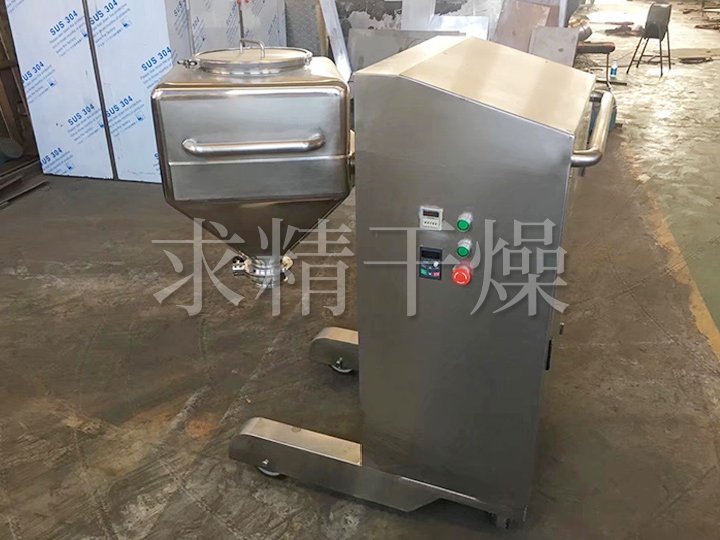 FZH方錐混合機