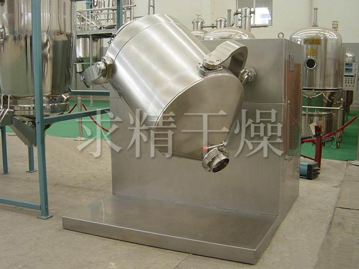 SYH系列三維運動混合機