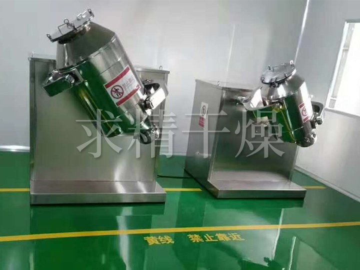 SYH系列三維運動混合機