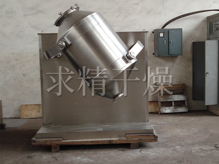 SYH系列三維運動混合機