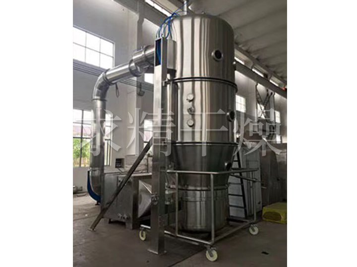 FL、FG系列立式沸騰(制粒)干燥機(jī)