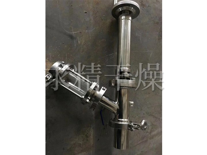 DLZ單錐螺帶真空干燥機