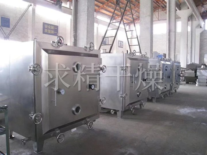 FZG方形靜態(tài)真空干燥機(jī)