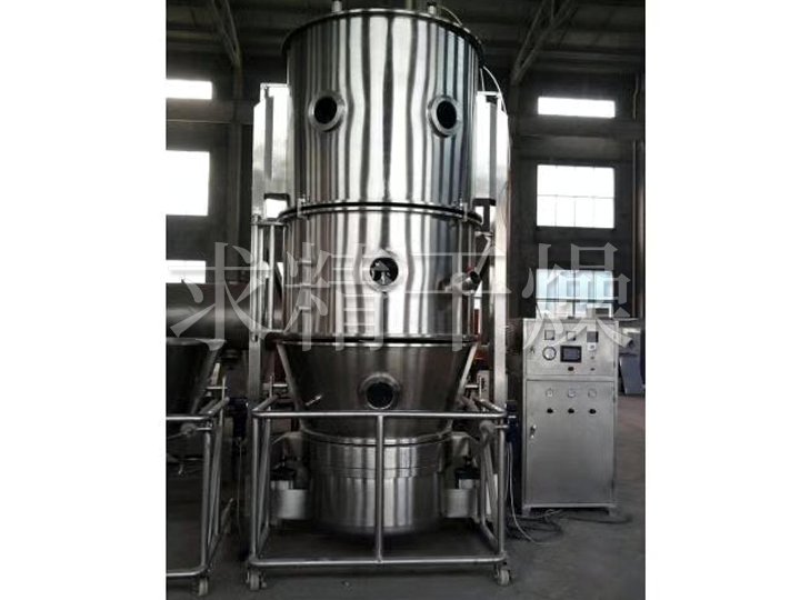 FL、FG系列立式沸騰(制粒)干燥機(jī)