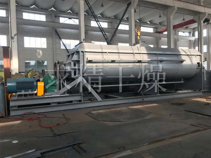 JYG系列空心槳葉干燥機(jī)